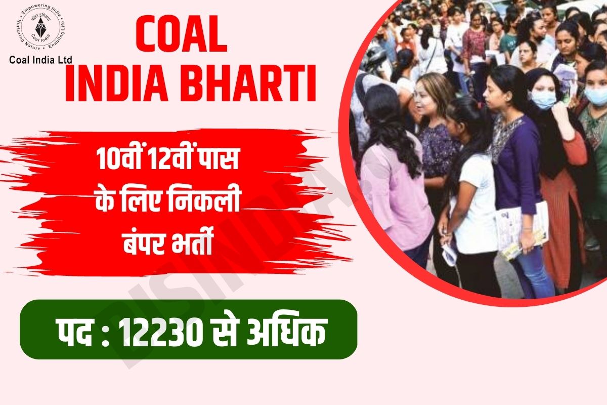 coal india recruitment notification