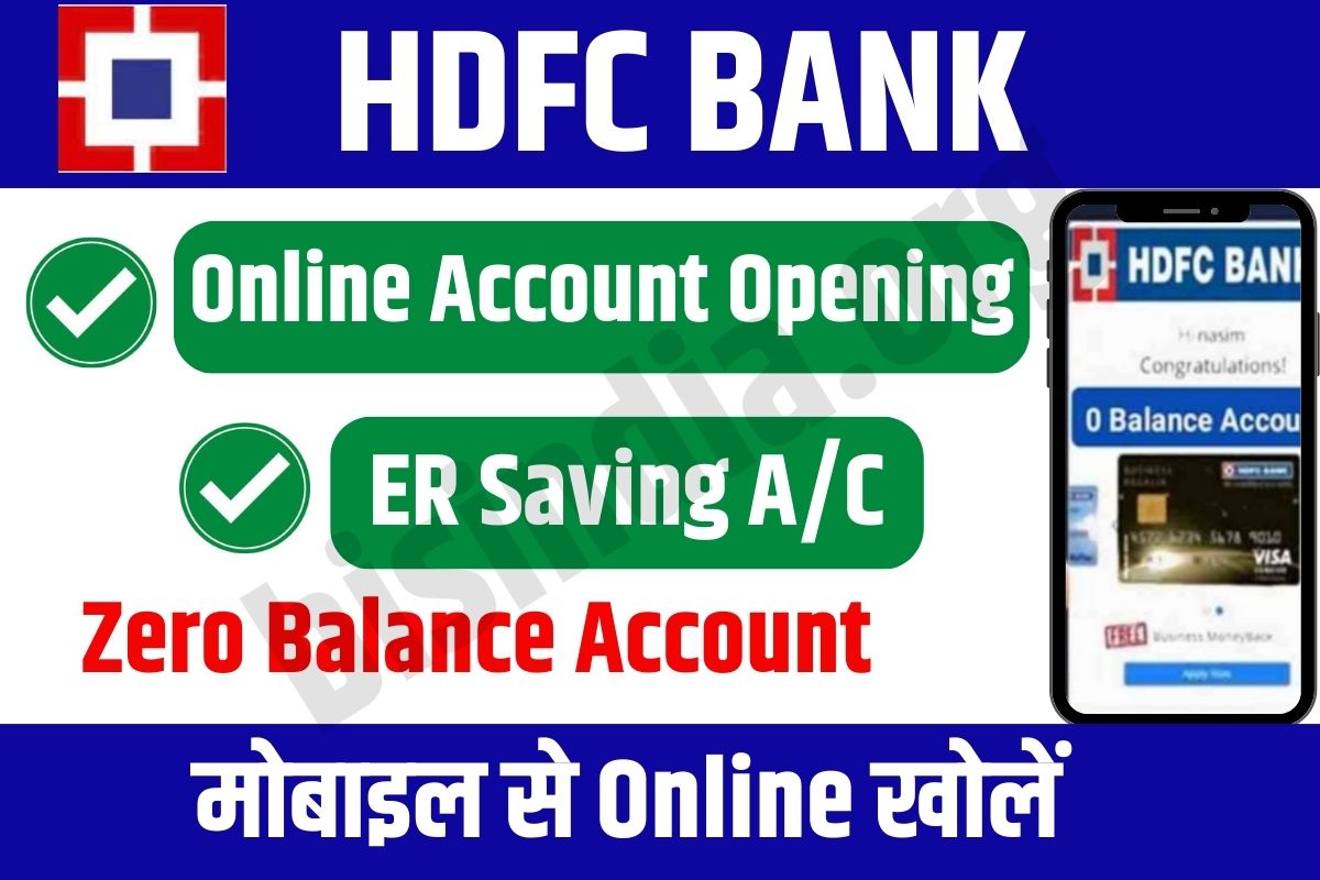 hdfc account opening status