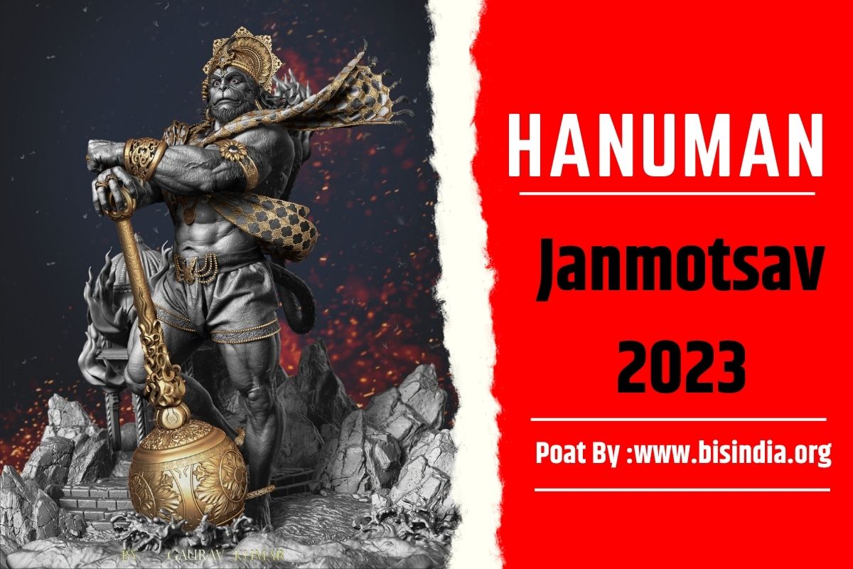 Hanuman Jayanti 2023 Date