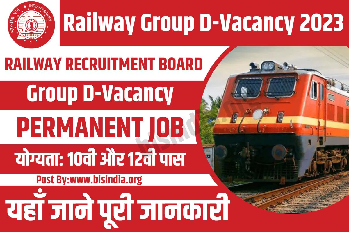 Railway Group D-Vacancy 2023,रेलवे ग्रुप डी वैकेंसी,