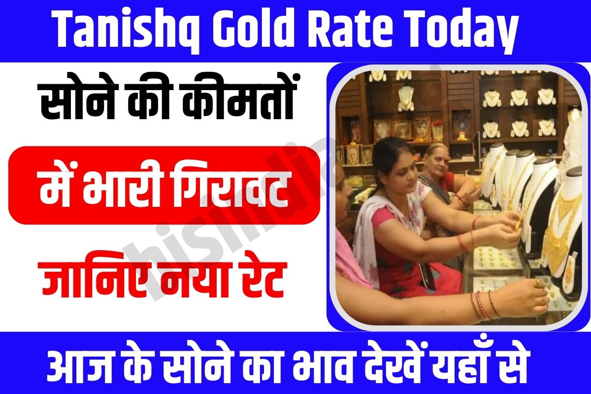 gold rate today 22k