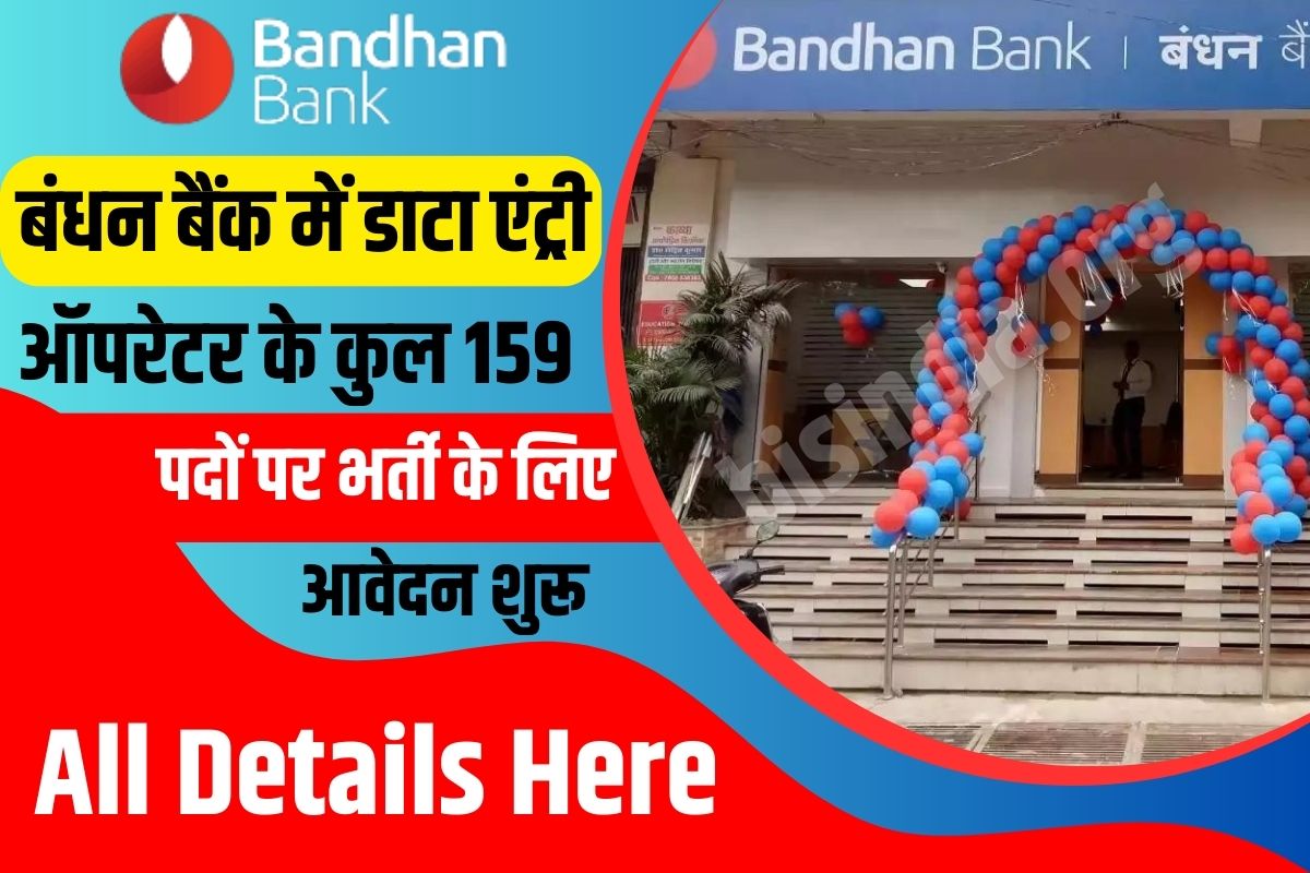 bandhan bank recruitment online
