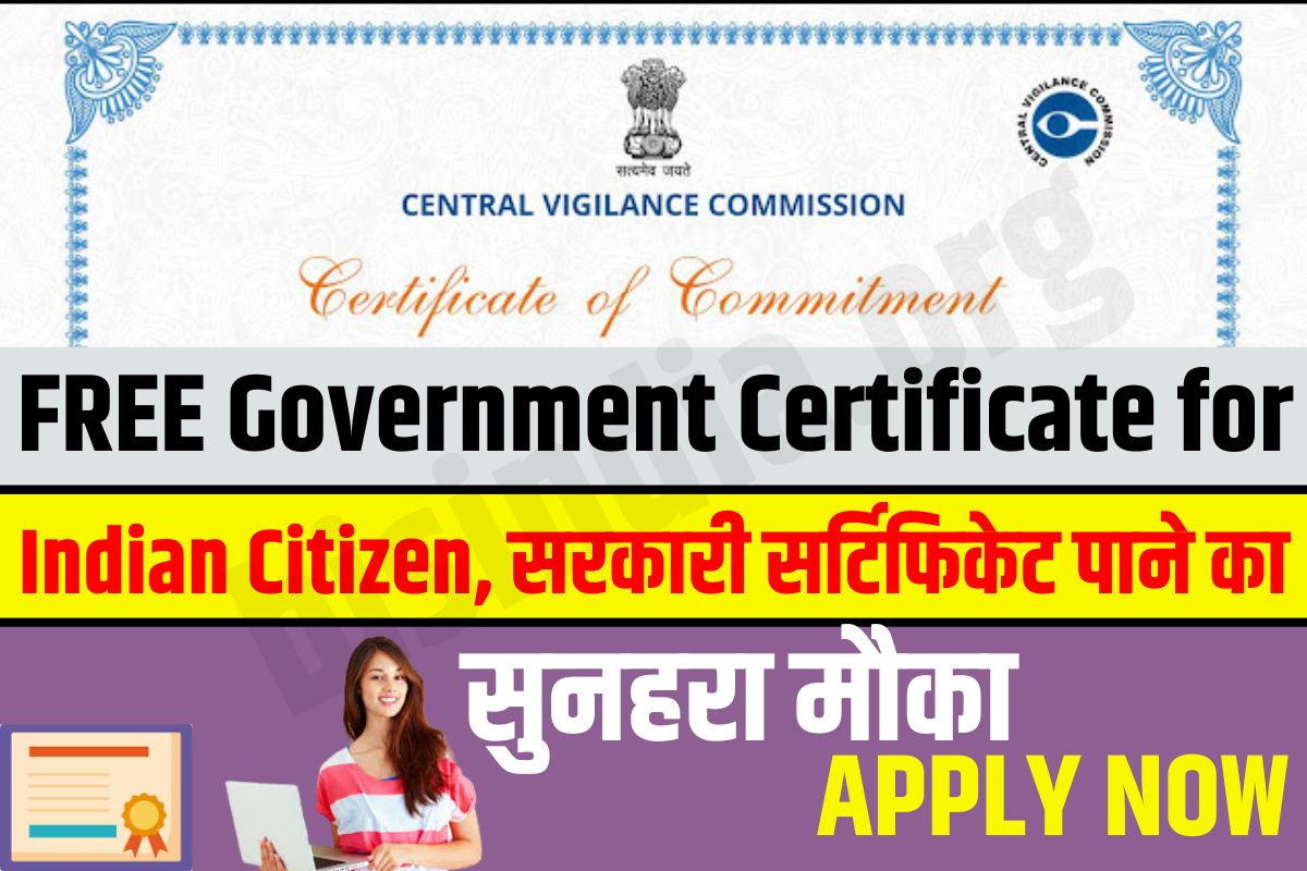 FREE Government Certificate for