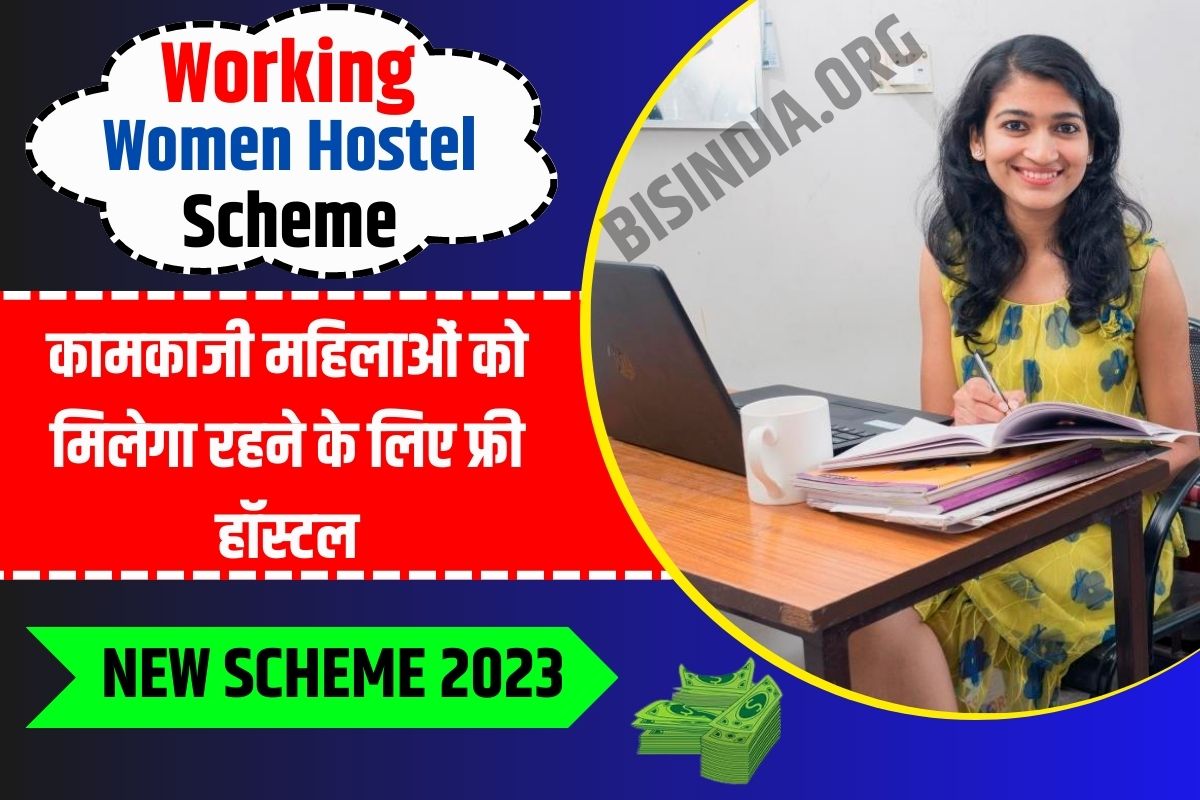 working womens hostel fees