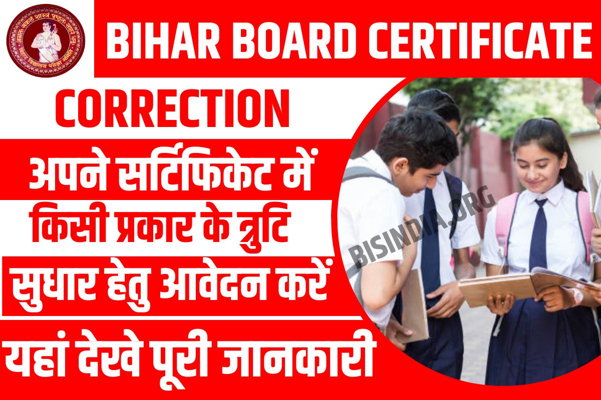 bihar board certificate download