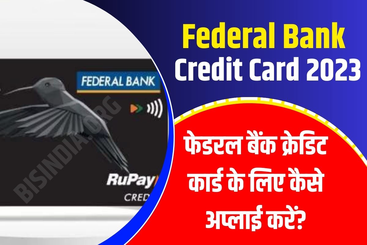 Federal Bank Credit Card 2023