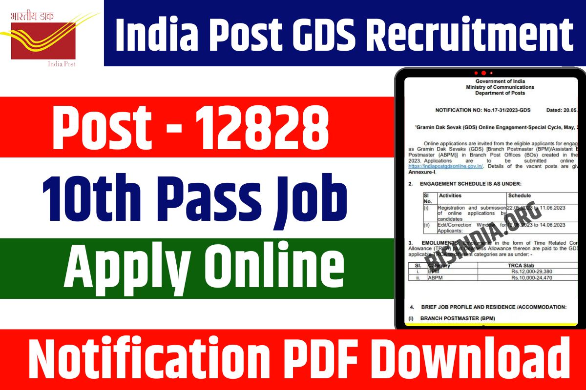 india post gds result
