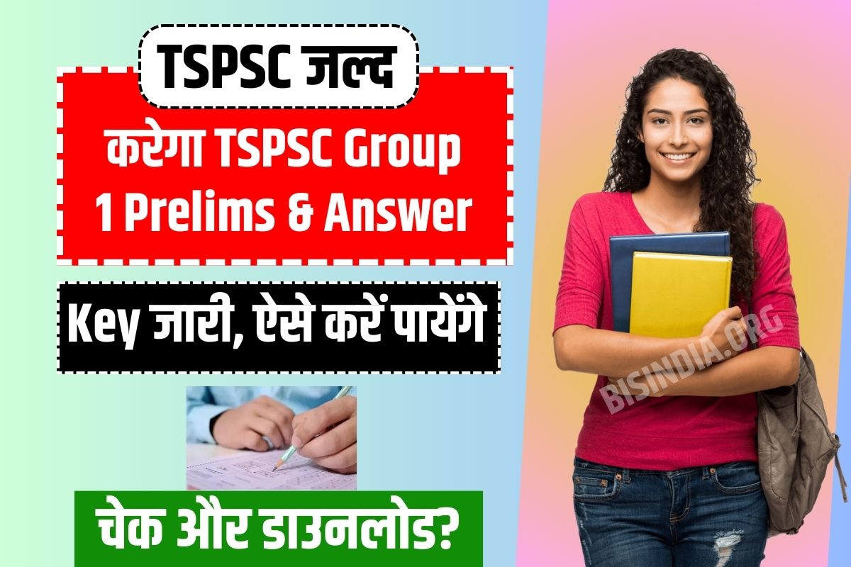 tspsc group 1 syllabus