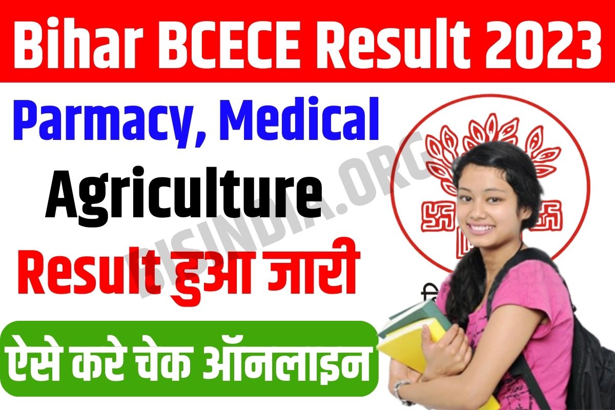 Bihar BCECE Result 2023